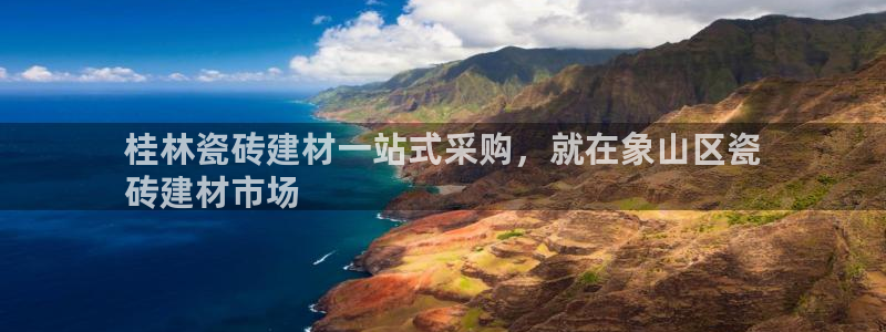 杏鑫官方平台怎么样啊可靠吗