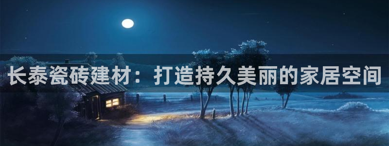 杏鑫官方平台怎么样
