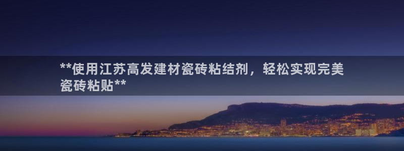 杏鑫平台登录地址在哪