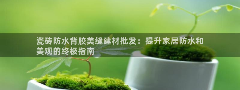 杏鑫平台招商怎么样可靠吗