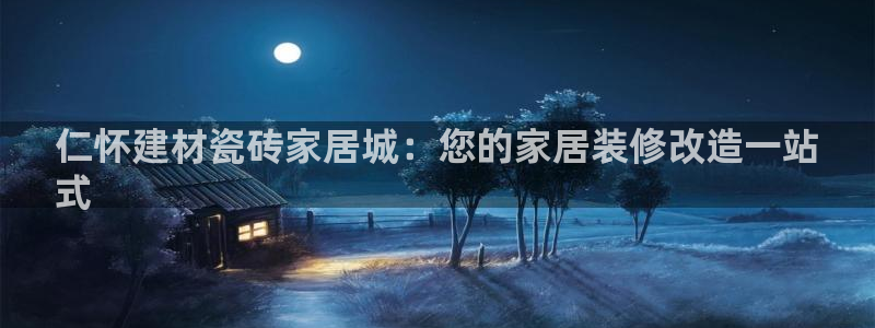 杏鑫平台代理注册多少钱一年