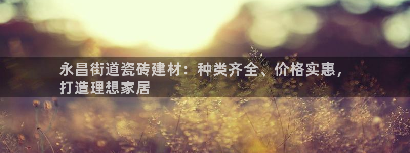 杏鑫平台怎么样黑钱吗