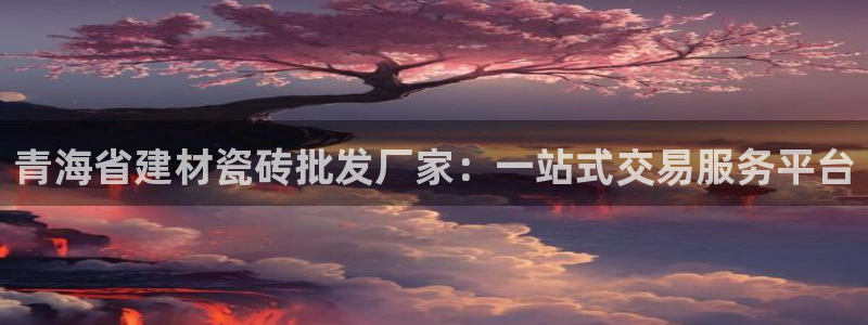 杏鑫官网注册账号怎么注册不了