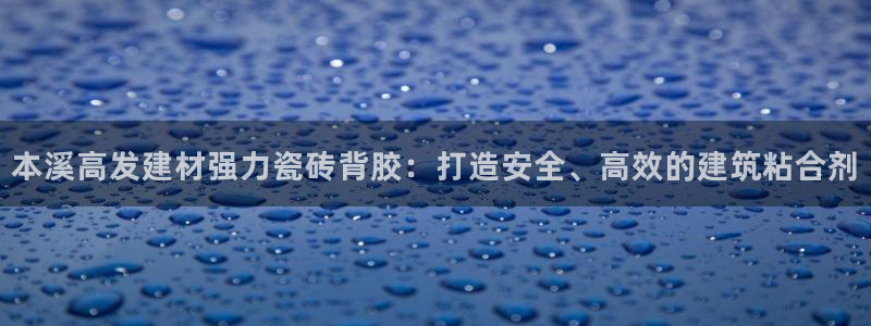 杏鑫平台代理怎么做