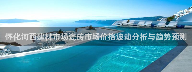 杏鑫主管