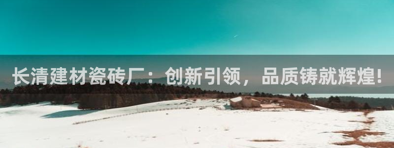 杏鑫注册平台官方网站入口