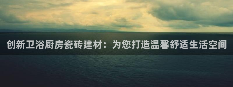 杏鑫代理注册登录
