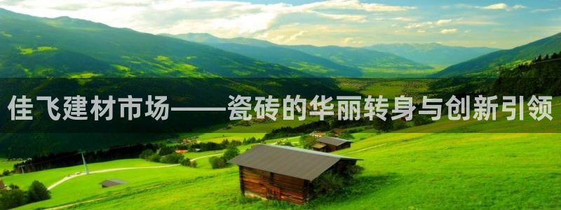 杏鑫平台代理怎么样可靠吗