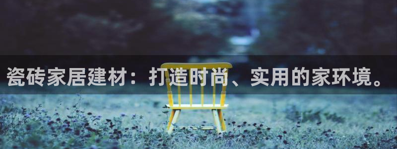 杏鑫有亏损返点吗