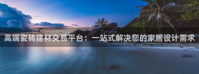 杏鑫娱乐负责人