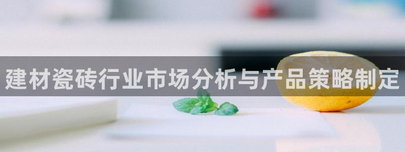 杏鑫平台提供