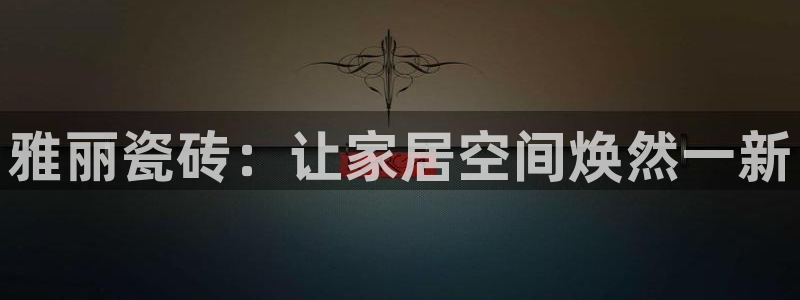 杏鑫平台怎么样黑钱吗是真的吗