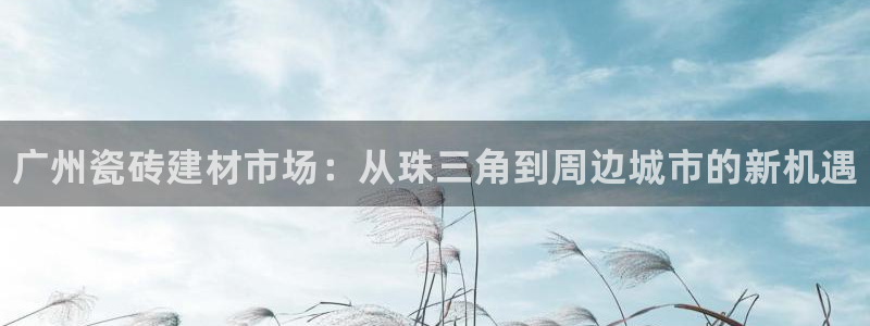 杏鑫娱乐官网首页