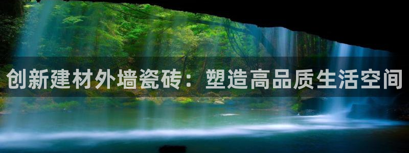 杏鑫平台平台娱乐