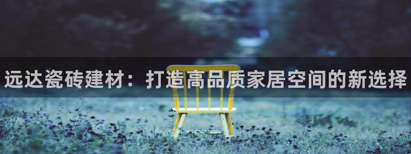 杏鑫平台代理注册流程视频