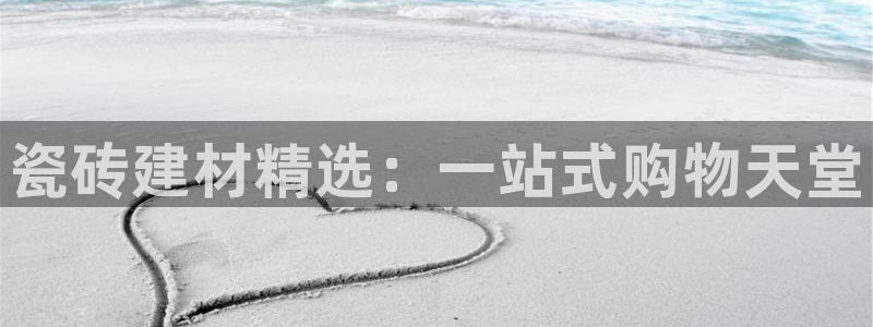 杏鑫平台靠谱吗