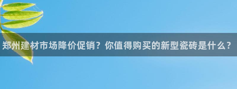 杏鑫平台下载安装